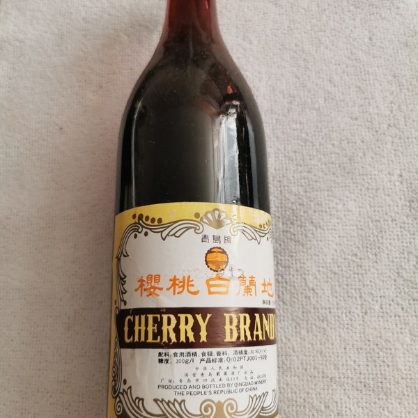 92年青岛樱桃白兰地750酒精度30国营