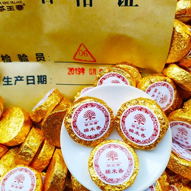 茶王寨糯米香普洱茶熟茶1斤共2罐糯米香小玉饼普洱茶