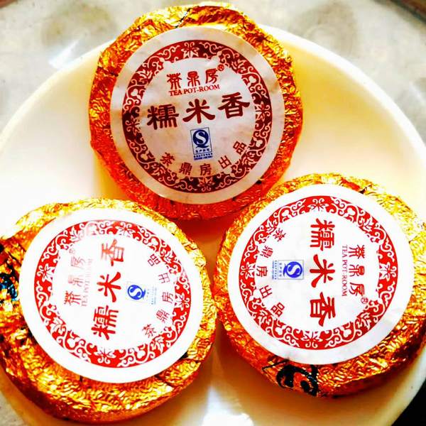 糯米香茶鼎房普洱茶熟茶1斤共2罐糯米香小沱茶糯香普