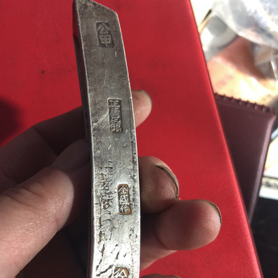 徐美丽十两银条,代元光包真包老