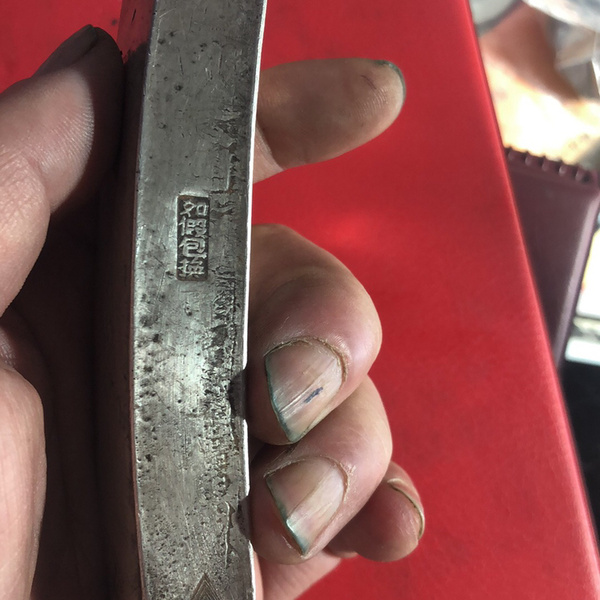 徐美丽十两银条,代元光包真包老