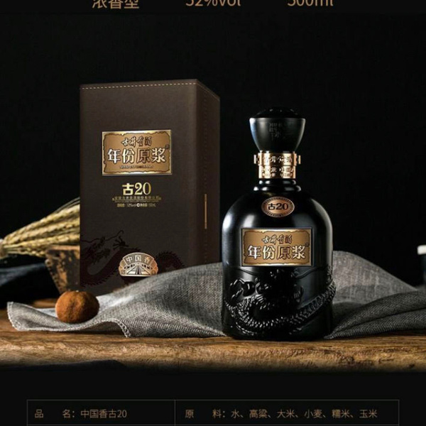 6瓶古井贡酒古20送价值399元古井贡酒步步高升