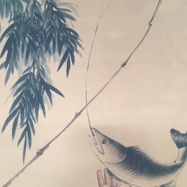 中堂画一渔乐图,尺寸长186厘米,宽70厘米