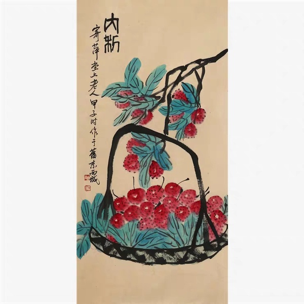 齐白石字画手绘三尺竖幅写意荔枝名人国画古玩收