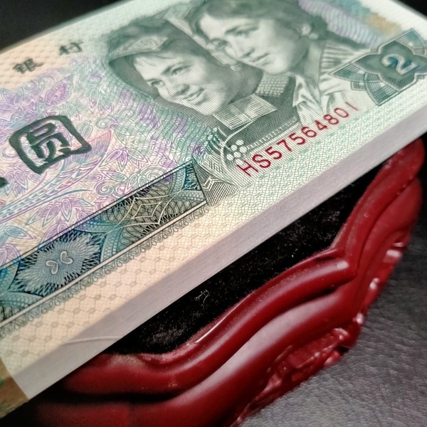 0元起拍,捆拆绝品902金凤朝阳5756480