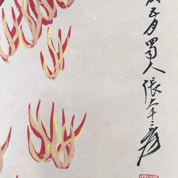 122张大千凤凰,四尺纯手绘作品,一物一图