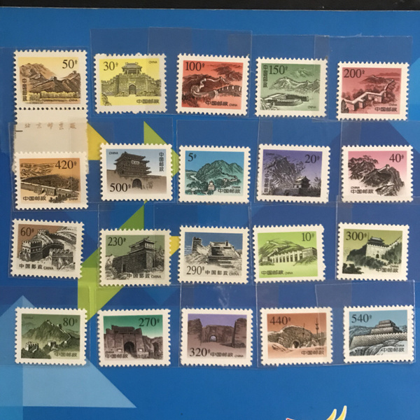 普28普29长城普通邮票面值455元原胶全品