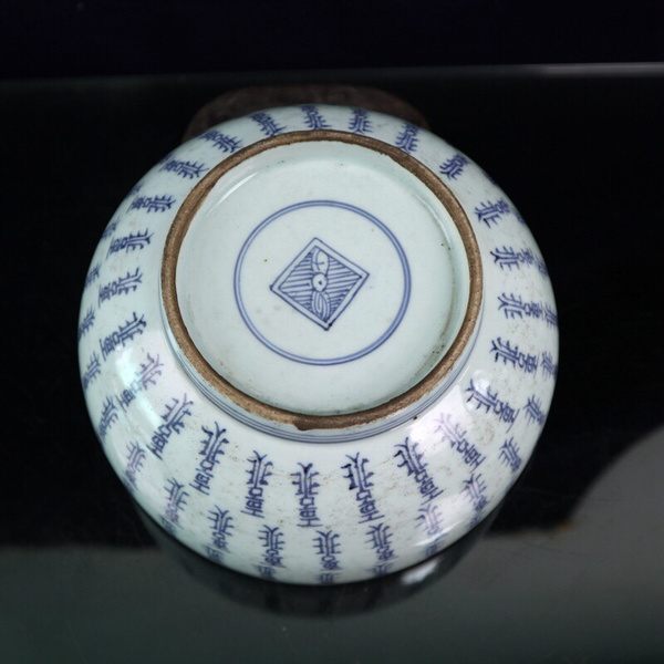 青花寿字图纹碗高7.5宽18