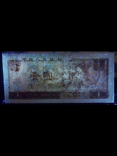 961超高密丝试验币,密丝第一冠yo.
【品相】