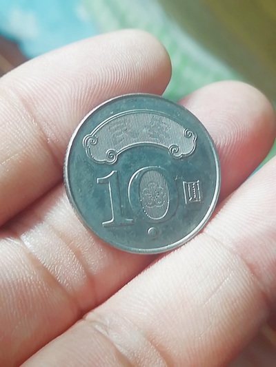 005585,中华民国104年十元10元硬币,新版