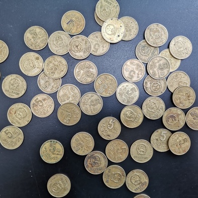 梅花五角硬币五十枚普通年份流通品相保真支持银行鉴定