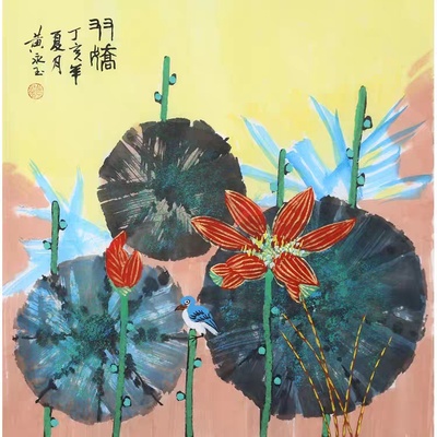 『黄永玉』手绘名家字画国画花鸟斗方名人书画作品名