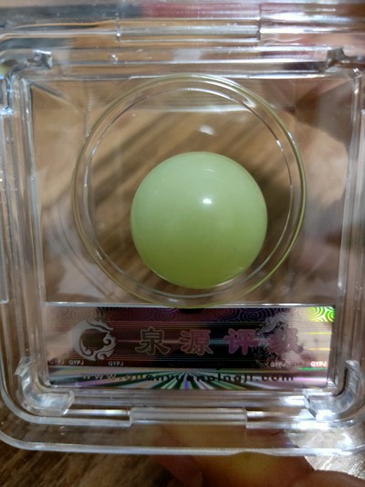 *夜明珠一枚,泉源评级,美品98分,懂的朋友私聊