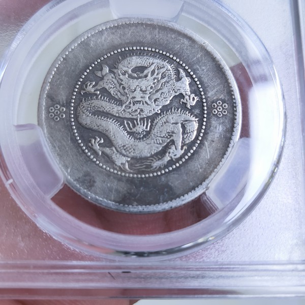 云南半圆龙高银三回珠,品相如图实物拍摄按图发货,喜