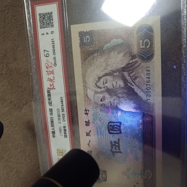 805红光蓝鹤67分,灯下无斑,绝品,按图发