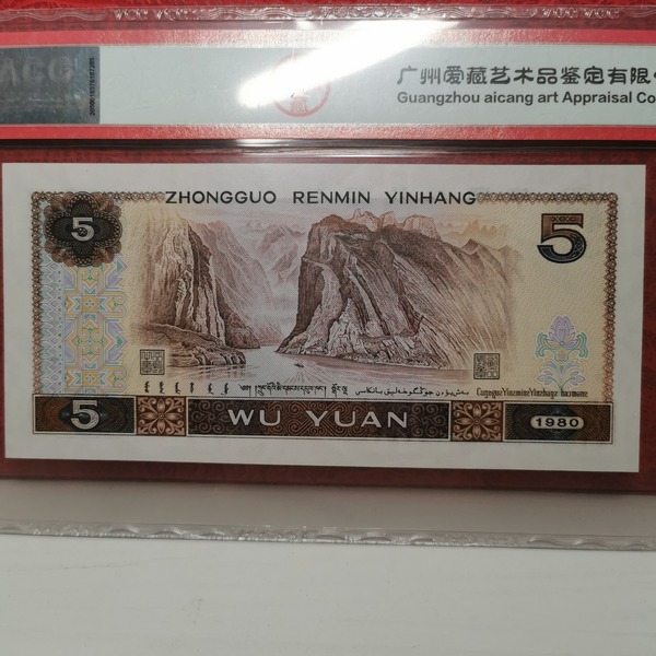 金光蓝鹤805,爱藏没有标,中豹子号,无47,67