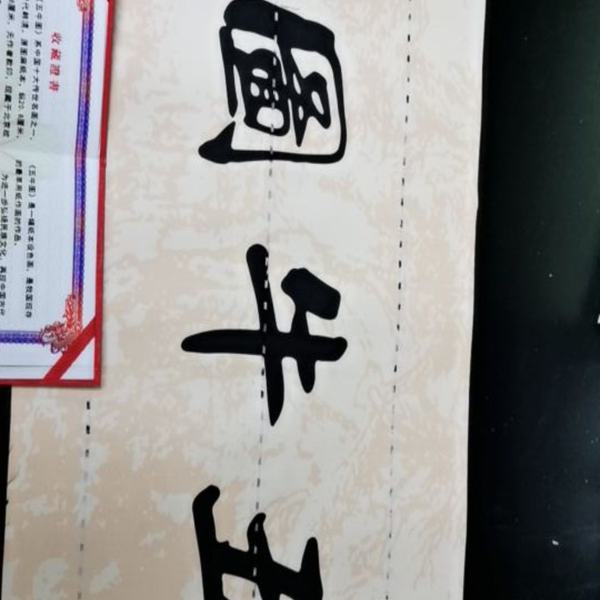 五牛图长卷荧光版