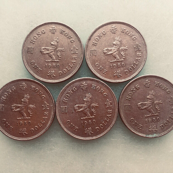 19781980老港币一元硬币九枚总价保真按图