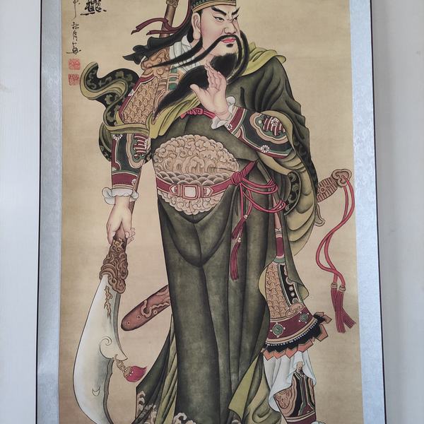 特价字画国画名人名作人物中堂关公像忠义作