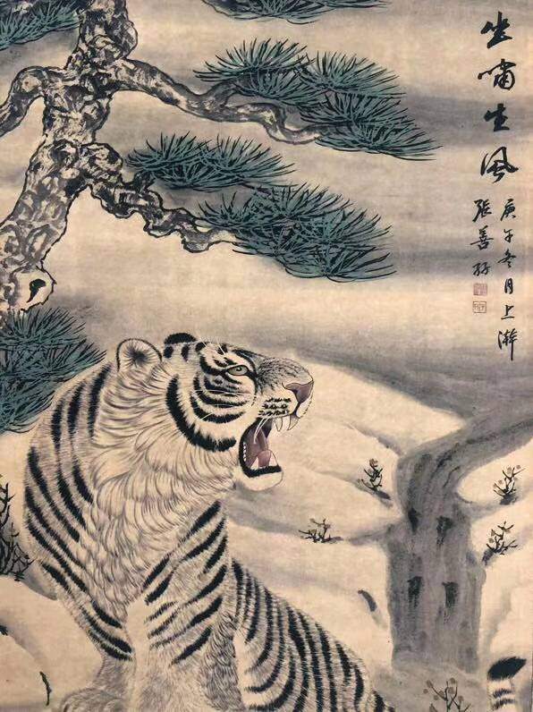 47张善孖镶木边大册页国画每册一共10页不