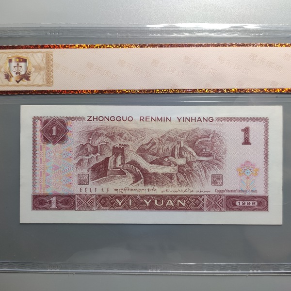 961满堂彩豹子号888冠绝品全新评级高分