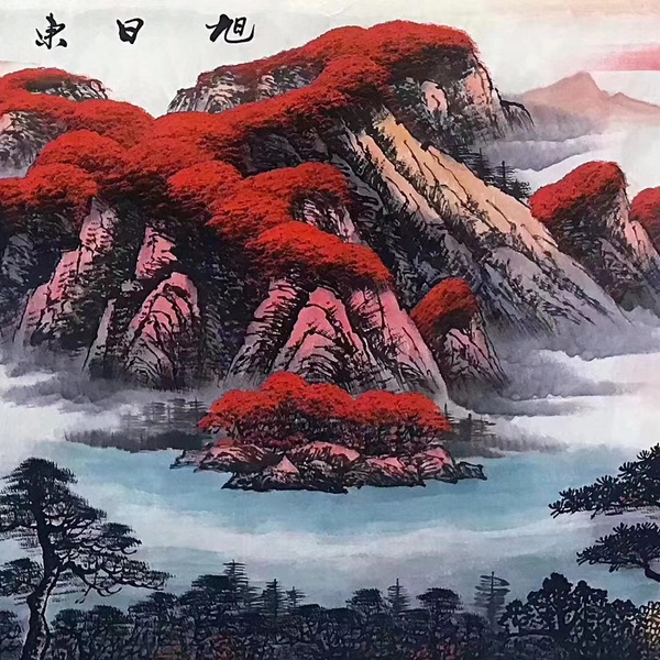 作品名称旭日东升作品尺寸18070