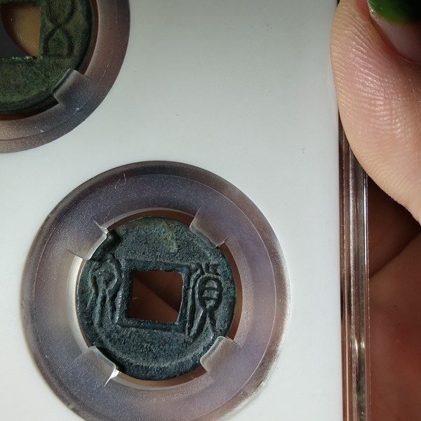 名称西汉三雄套盒尺寸状态版别