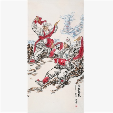 刘文西字画手绘四尺竖幅写意安塞腰鼓名人国画装饰送礼