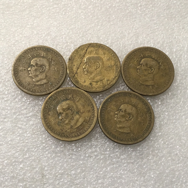 台湾五角铜币五枚一组地瓜铜币非常漂亮喜欢的