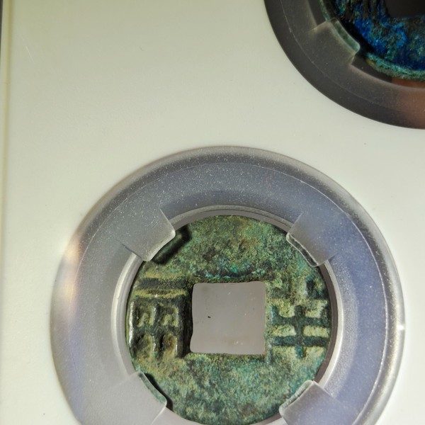 名称西汉三雄套盒尺寸状态版别