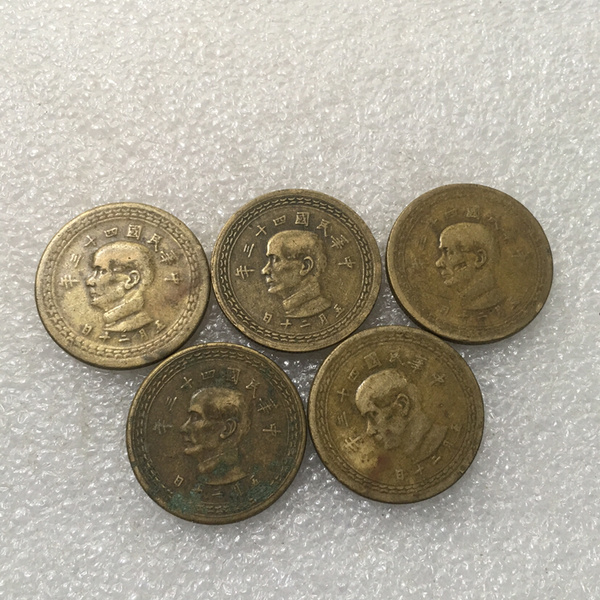 台湾五角铜币五枚一组地瓜铜币非常漂亮喜欢的