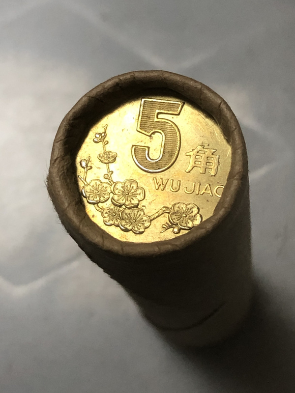 1996年梅花五角一卷50枚,梅花币发行量相对比较