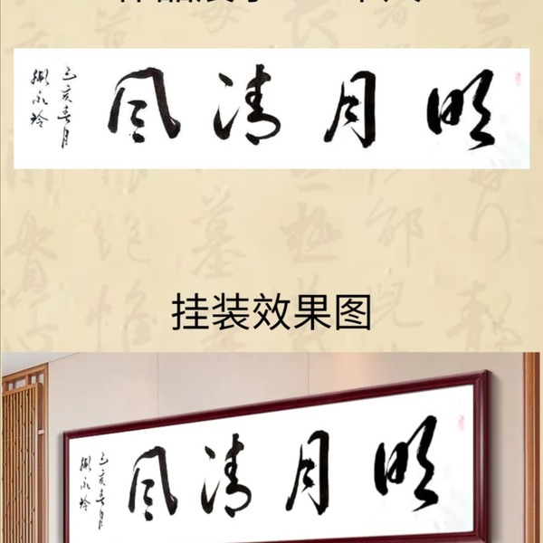 卫永玲书法简介卫永玲男汉族