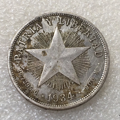 古巴共和国五角星银元,发行量稀少,收藏价值很高的品