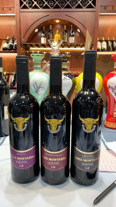特雷斯蒙特纳斯系列葡萄酒3瓶