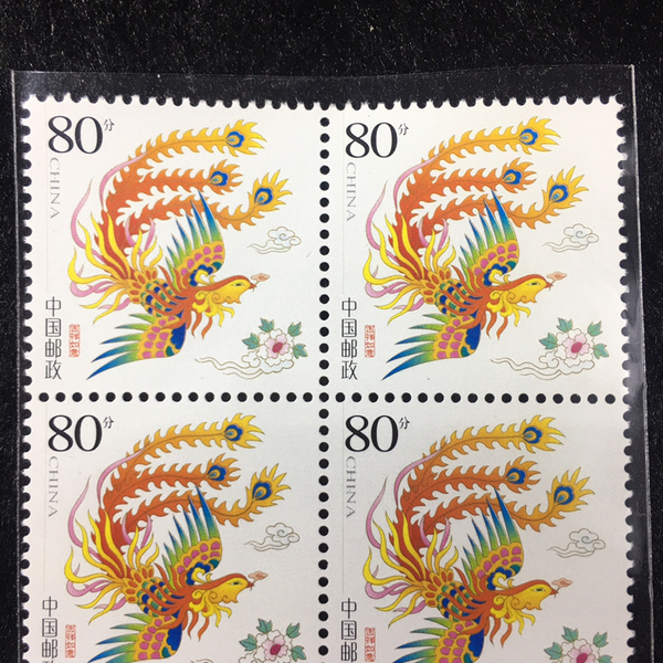 中国邮票民族特色大凤凰4方连保真