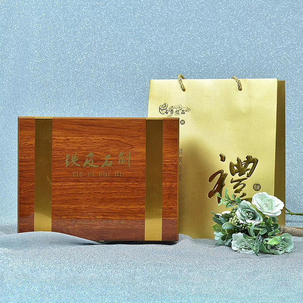 中秋好礼铁皮石斛礼盒250克供应价
