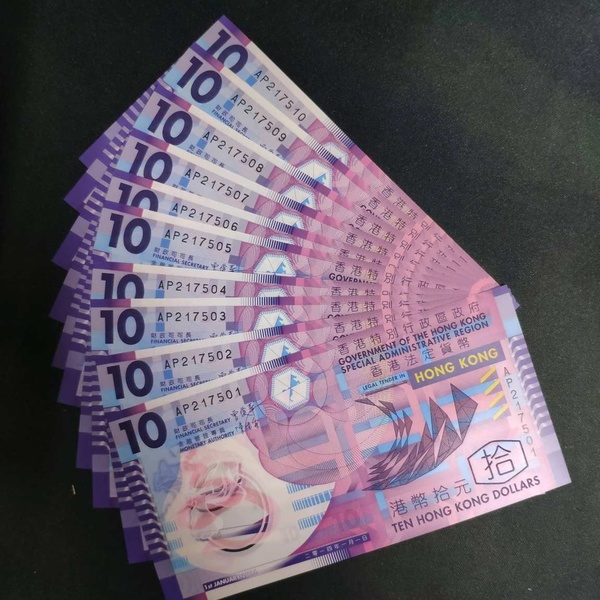 210 藏品描述                                          港元标十