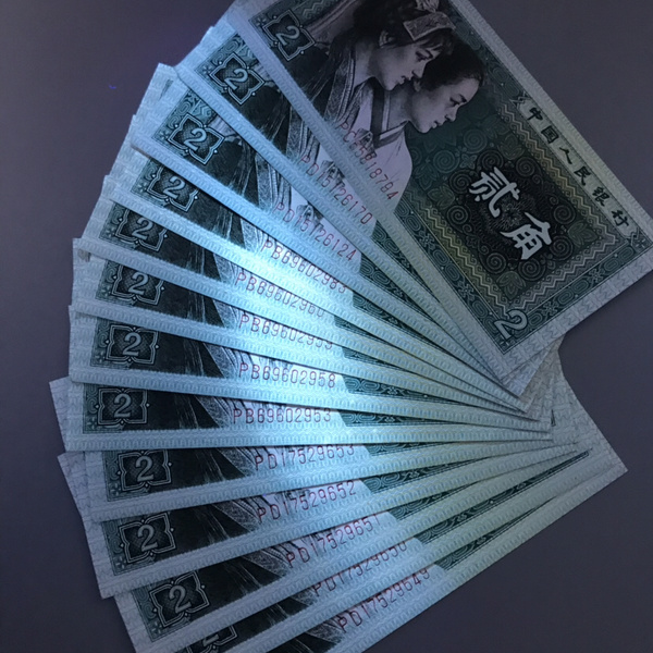 第四套8002青绿美翠13张,有连号,品相全新,灯