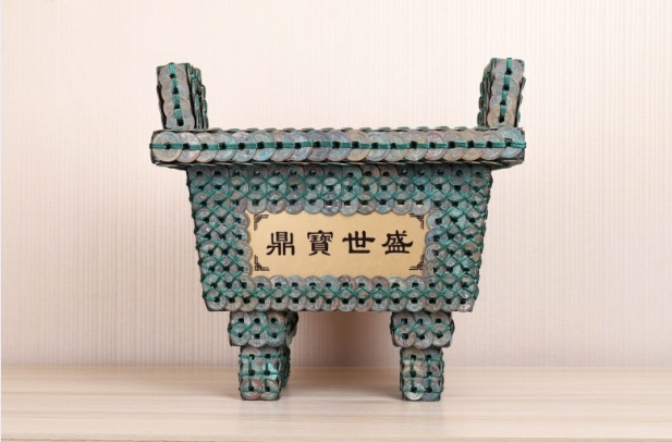 礼品铜钱中号鼎手工艺摆件风水镇宅