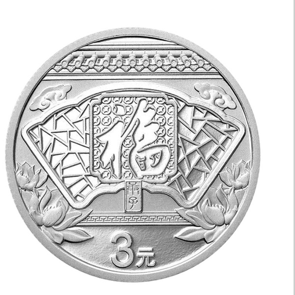 2020福字币金总正品贵重物品不退不换