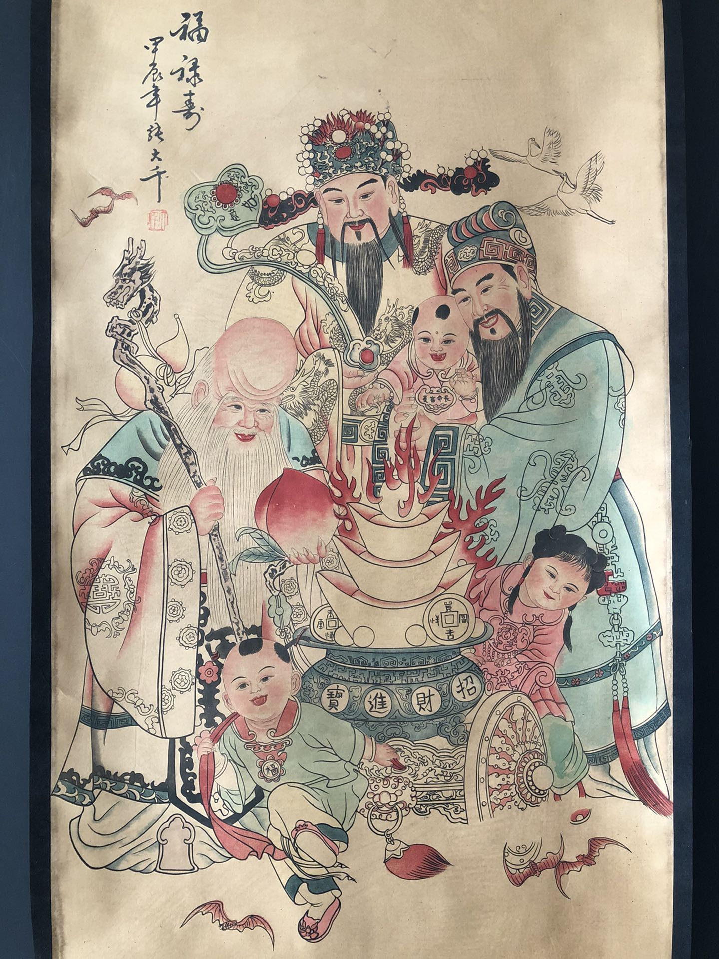 福禄寿四尺中堂画裱好尺寸15675厘米画