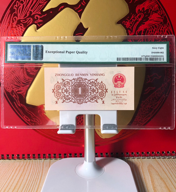 渡背红三凸276冠pmg68e,四星级冠.
最为