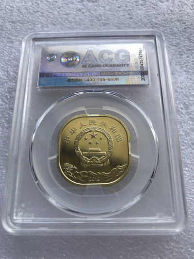 泰山纪念币复打s 错版币,爱藏评级高分ms67,热