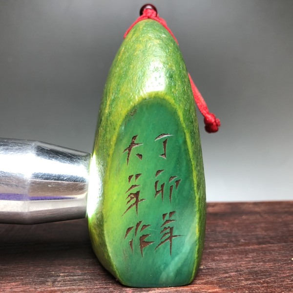 旧藏闲章寿山石绿田黄石印章原石切割石质细腻