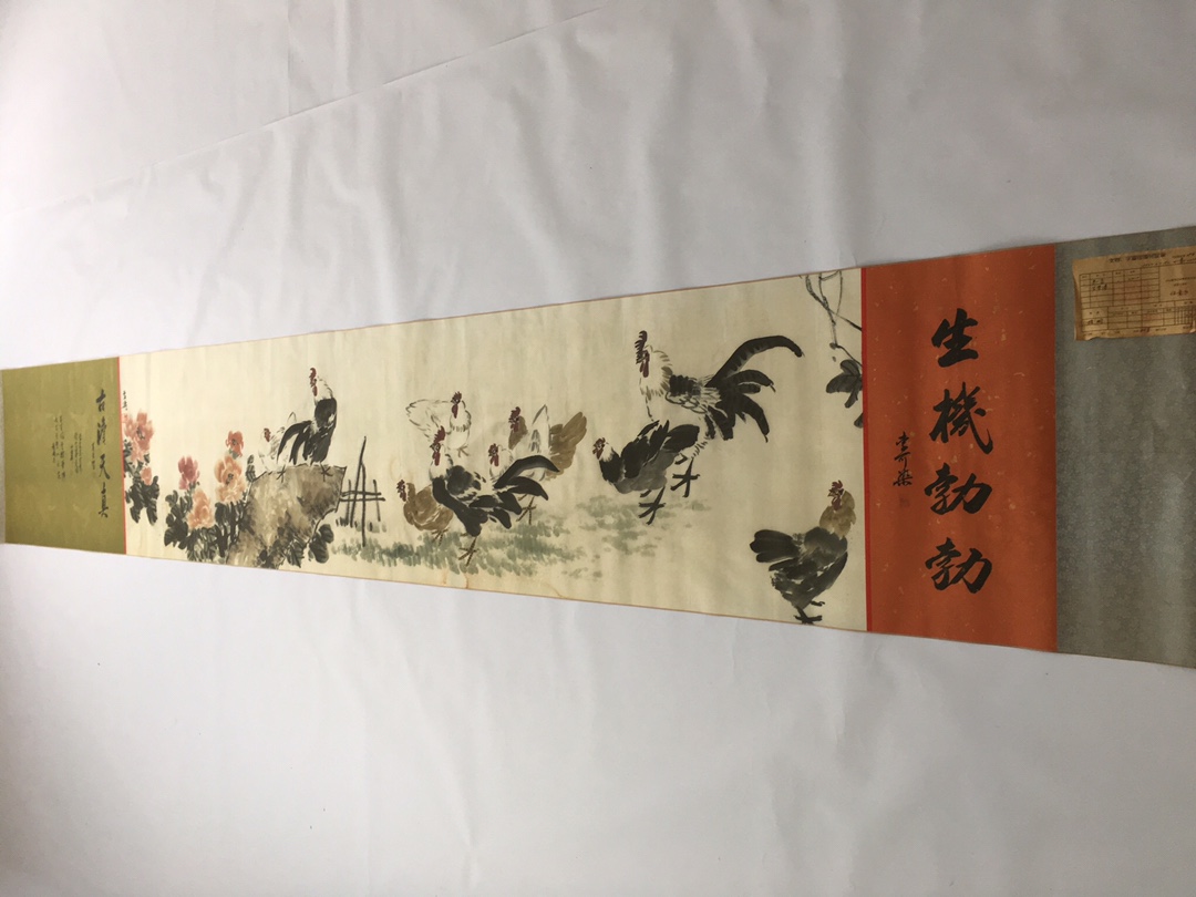 荣宝斋文物商店字画高仿复古大手卷壁画名人古鉴