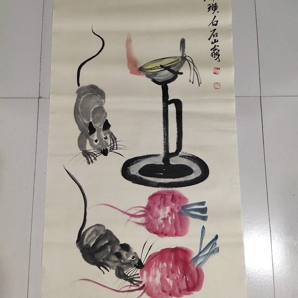 齐白石烛鼠图手绘画未装裱品名纯手绘画芯