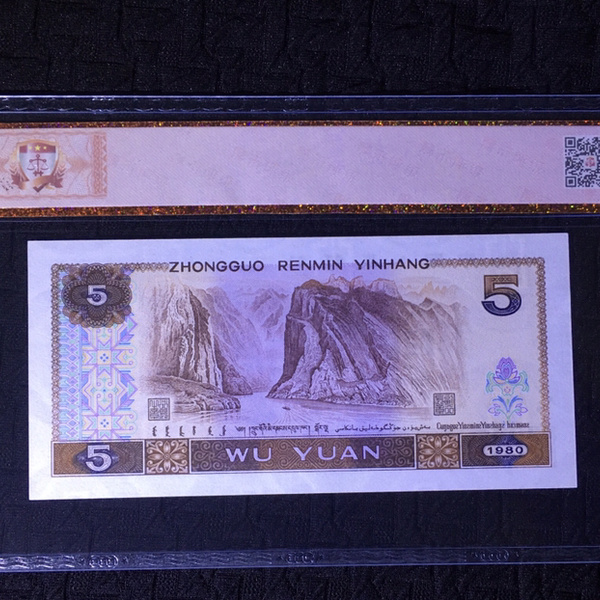 805冠多彩松鹤狮子号5555,评级67