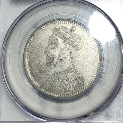 四川卢比中国钱币史上仅见以清帝头像作为图案的银币值