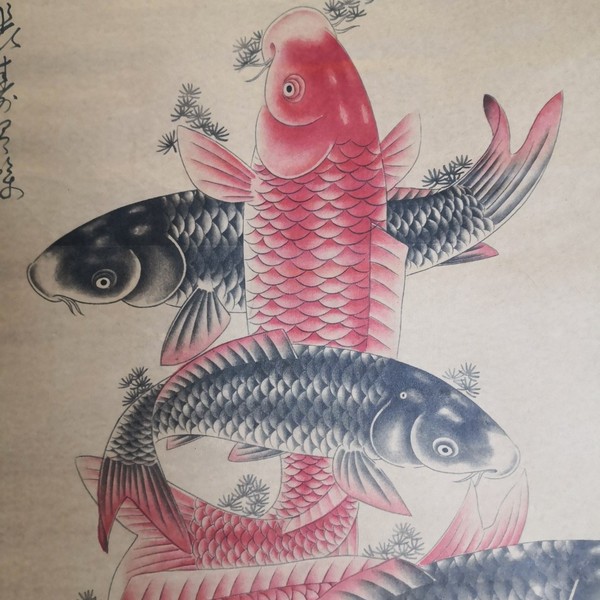 李方膺鱼寿图227材质宣纸装裱